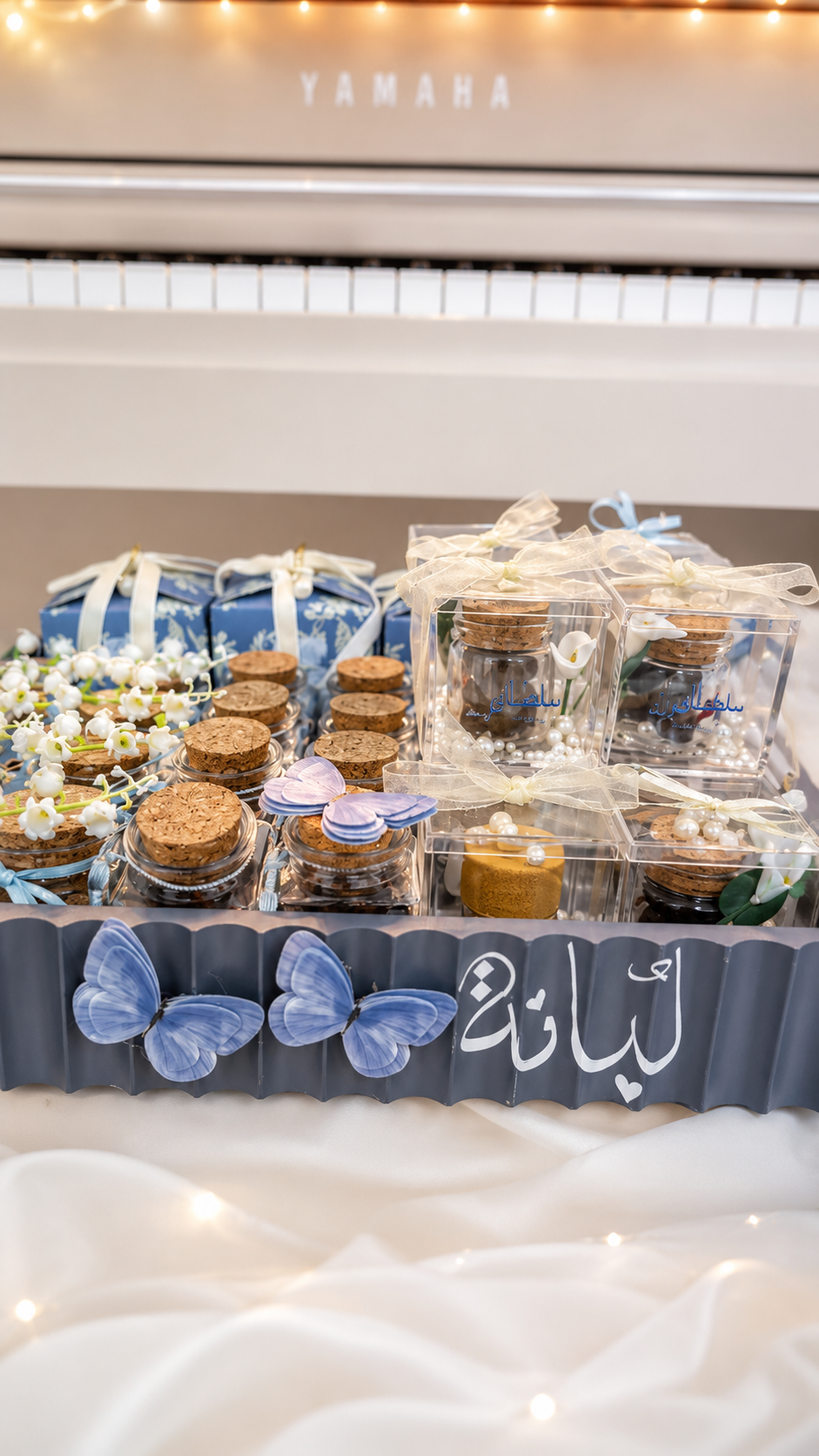 سلّة لُِبانة الزرقاء🦋