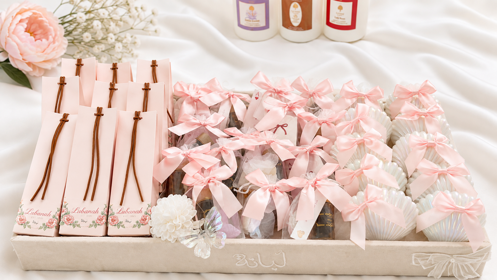 سلة لُؤلؤة لُبانة 🐚🎀