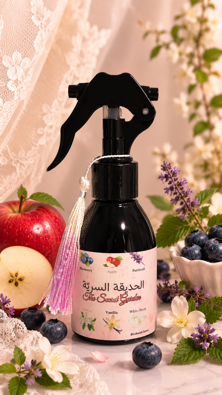 الحديقة السرية 🍎🫐🪻