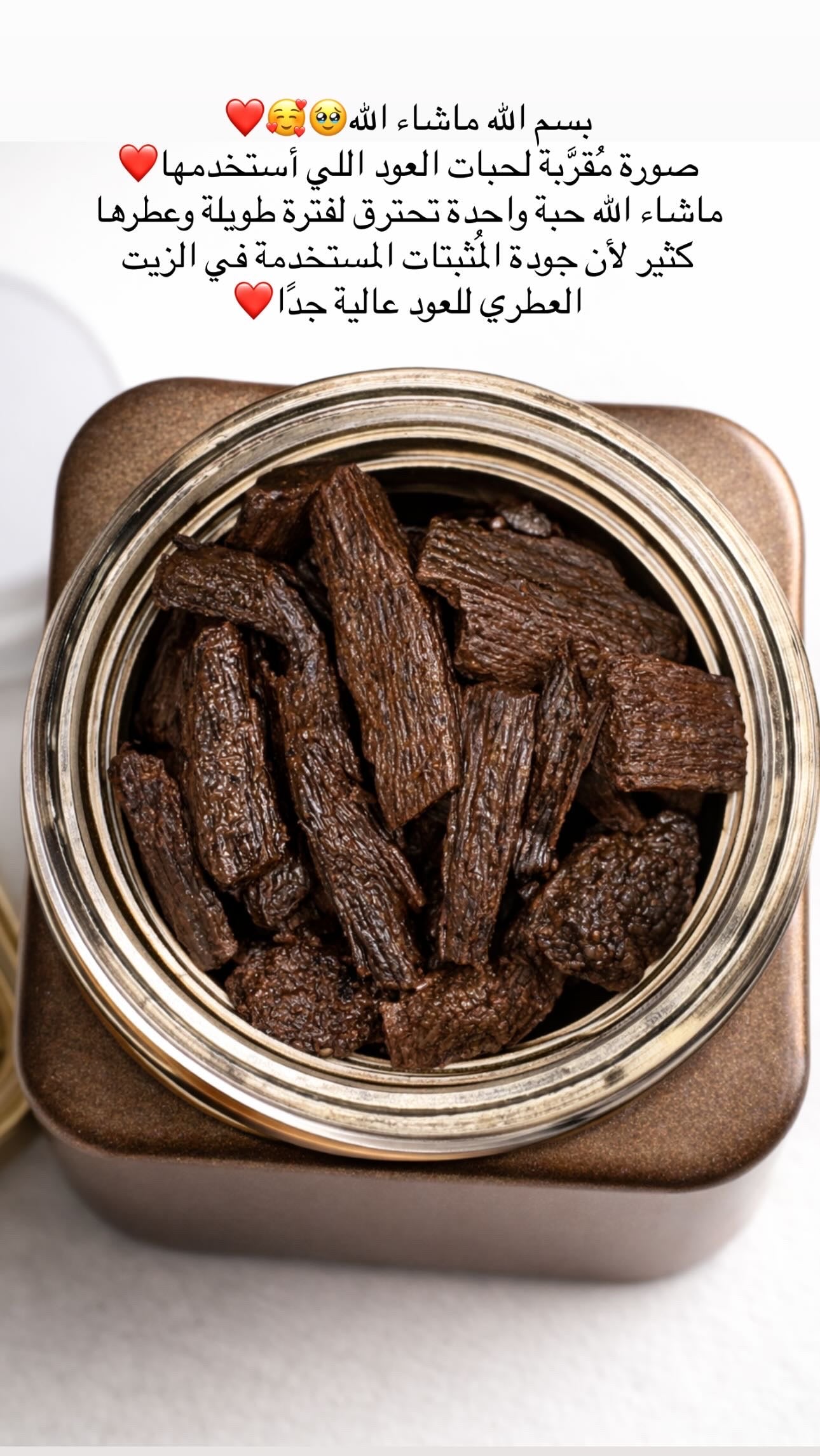 عود الرازقي Jasmines & cinnamon Oud