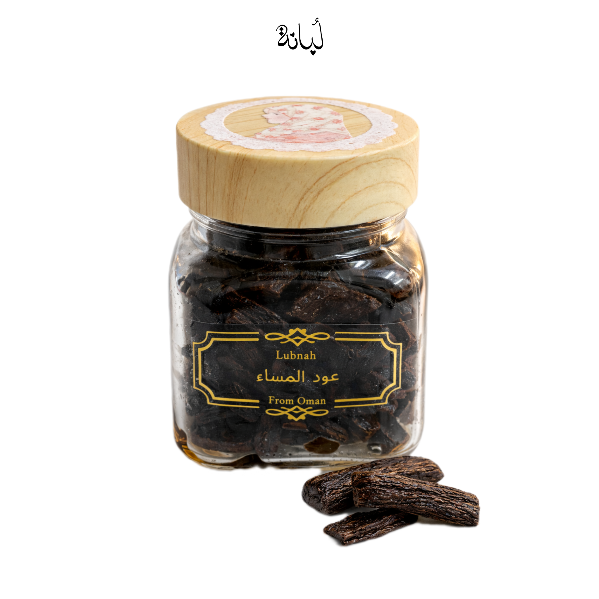 عود المساء The Evening Oud