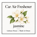 معطر السيارة – Jasmine | الياسمين 🌼