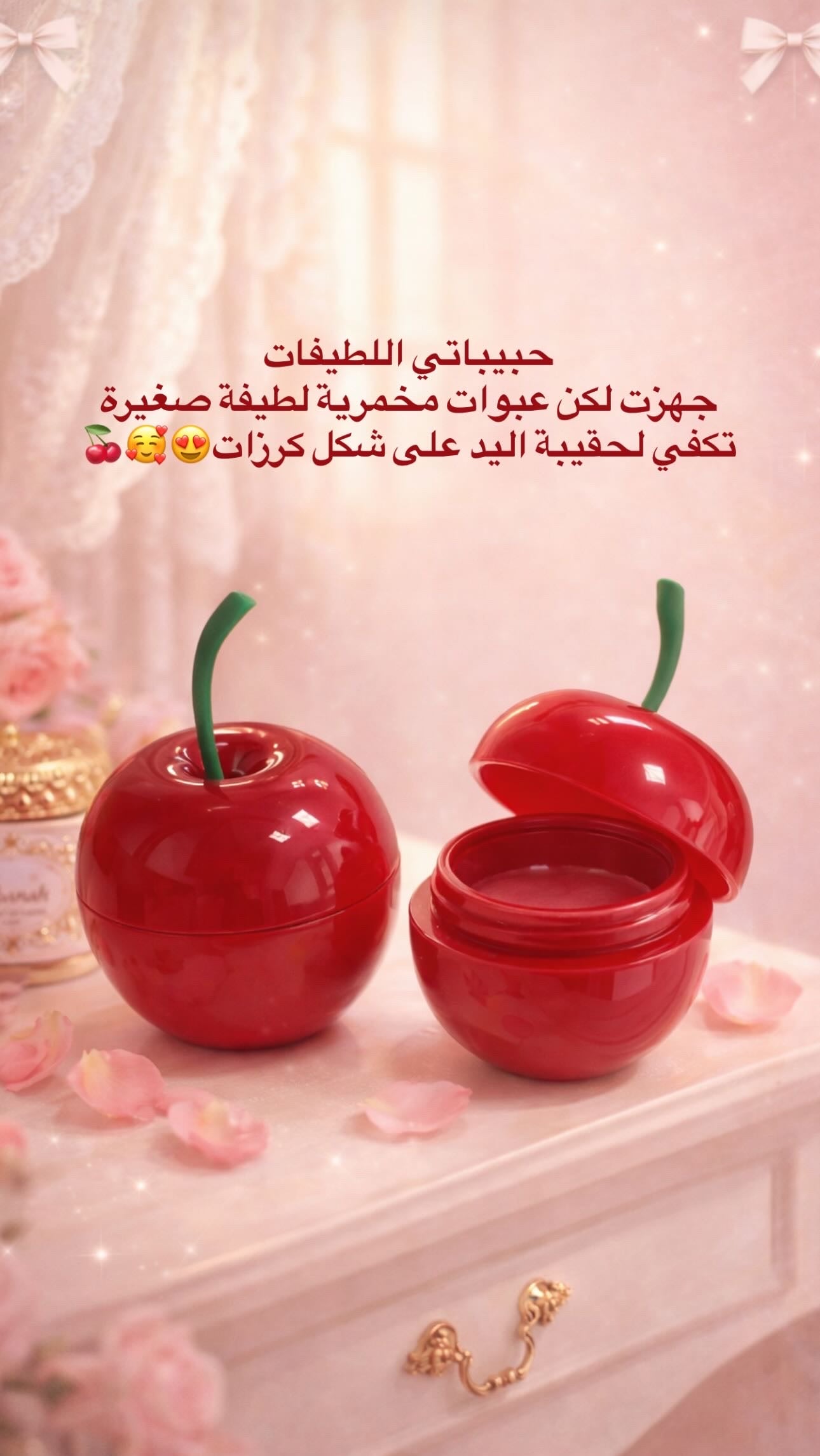 مخمريّة الأميرات 👑