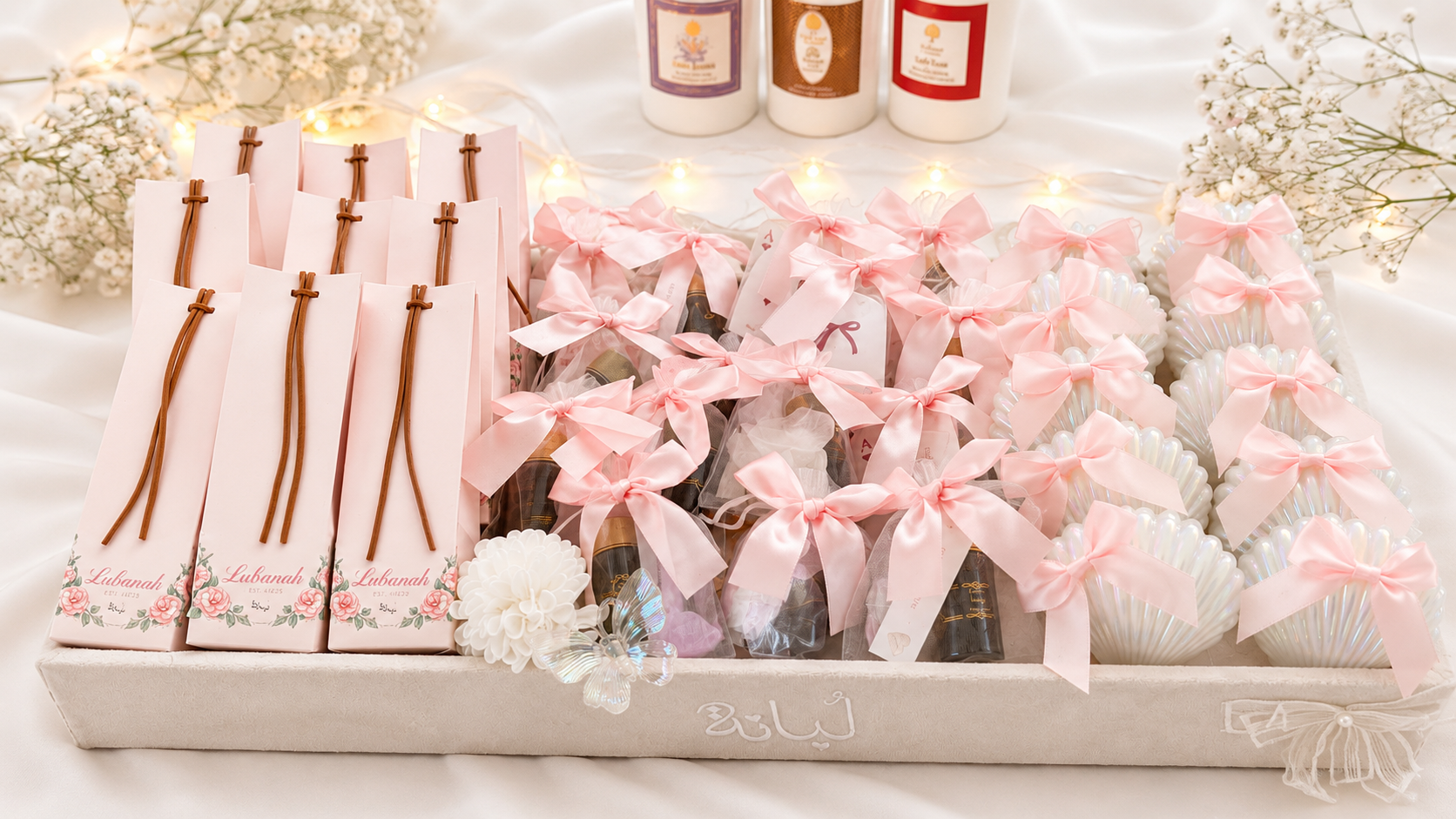 سلة لُؤلؤة لُبانة 🐚🎀