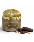 عودُ الضيافة The Hospitality Oud