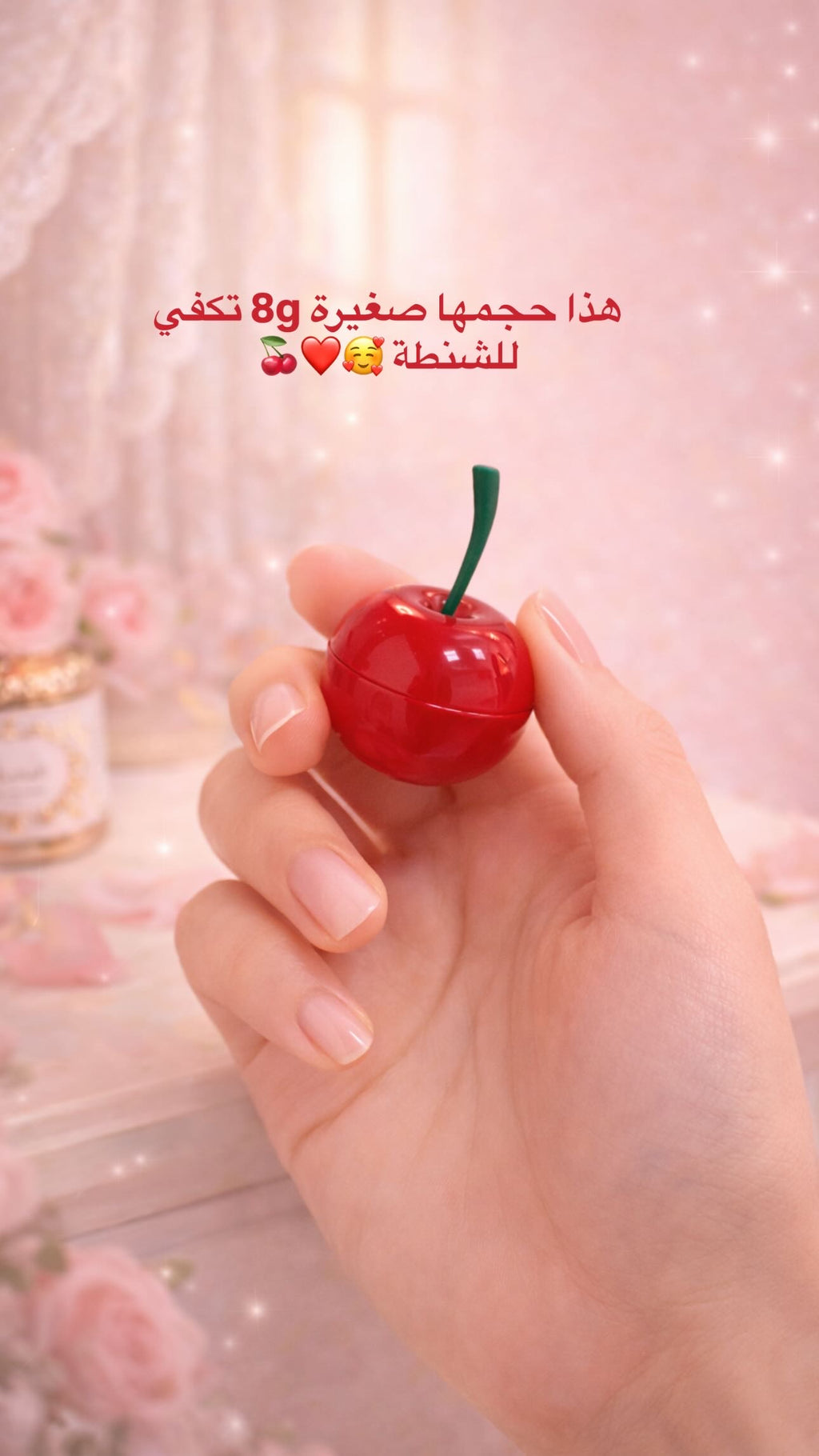 مخمريّة الأميرات 👑