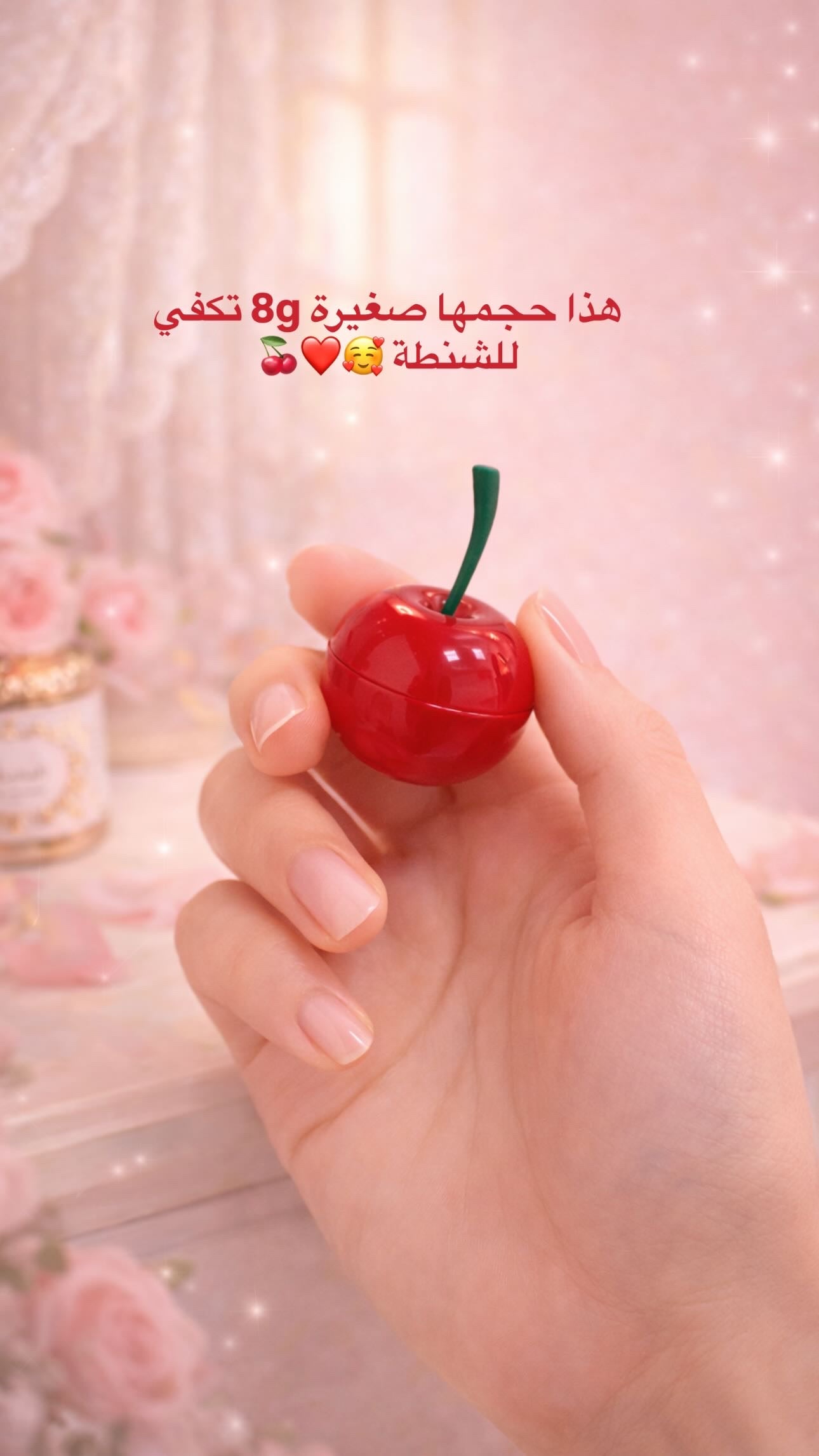 مخمريّة الأميرات 👑