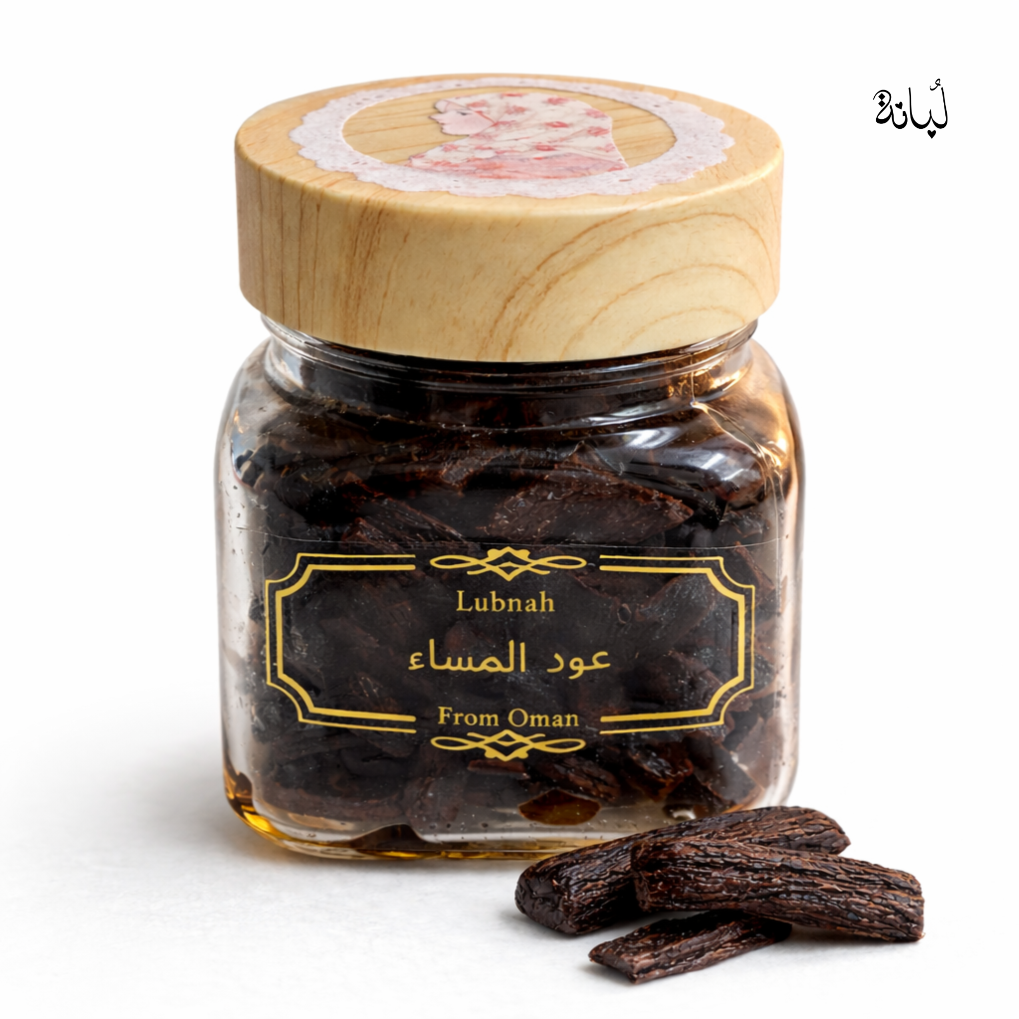 عود المساء The Evening Oud