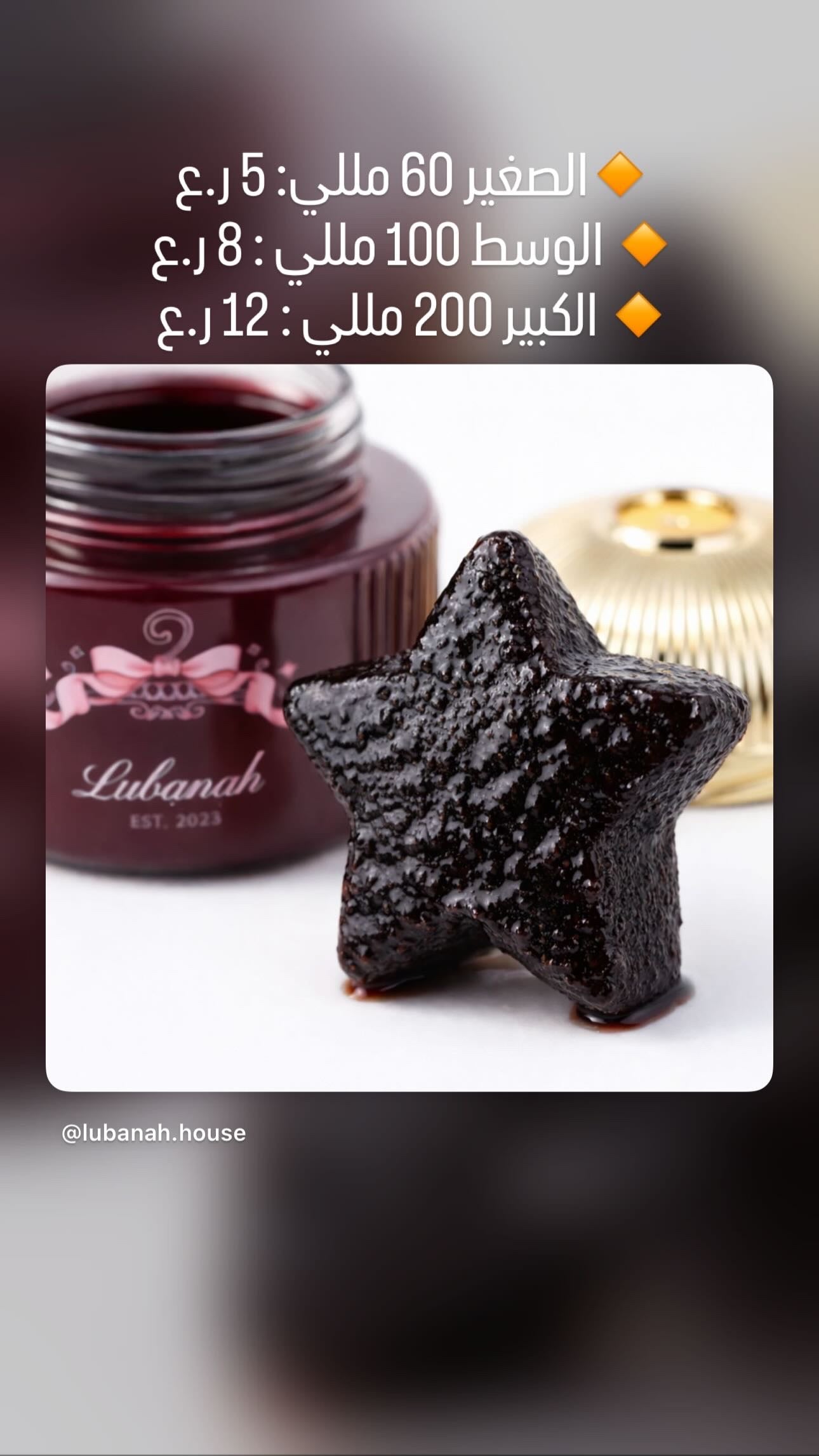 نجمة العود ⭐️ Najmat Al Oud